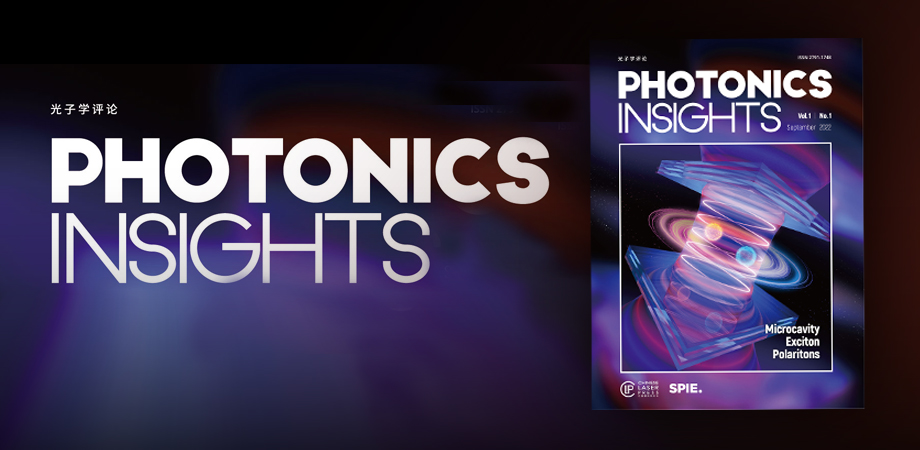 Cover image of first issue of Photonics Insights.